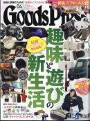 Goods Press (グッズプレス) 2025年 4月号 [雑誌]