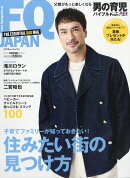 FQ JAPAN (エフキュージャパン) 2025年 4月号 [雑誌]