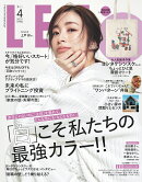 LEE (リー) 2025年 4月号 [雑誌]