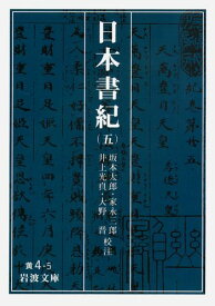 楽天市場 坂本 太郎の通販