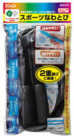 スポーツなわとびブラック 学用品 （文具(Stationary)）
