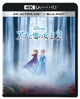 アナと雪の女王2 4K UHD+ブルーレイ セット【4K ULTRA HD】