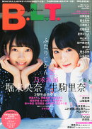 B.L.T.関東版 2016年 04月号 [雑誌]