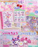 らぶキャラ vol.57 2026年 4月号 [雑誌]