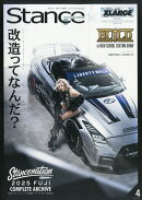 スタンスマガジン 2026年 4月号 [雑誌]