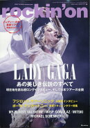 rockin'on (ロッキング・オン) 2026年 4月号 [雑誌]