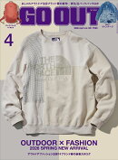 OUTDOOR STYLE GO OUT (アウトドアスタイルゴーアウト) 2026年 4月号 [雑誌]