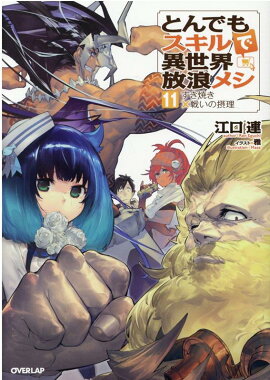 �Ȥ�Ǥ⥹����ǰ�������ϲ�᥷ 11�������Ƥ����襤������