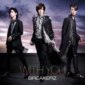 WITH YOU [ BREAKERZ ]