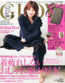 GLOW (グロー) 2016年 04月号 [雑誌]