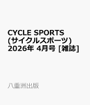 CYCLE SPORTS (サイクルスポーツ) 2026年 4月号 [雑誌]
