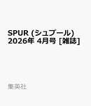 SPUR (シュプール) 2026年 4月号 [雑誌]