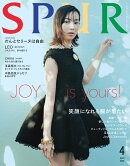 SPUR (シュプール) 2026年 4月号 [雑誌]