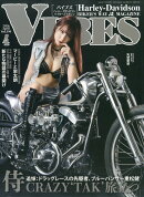 VIBES (バイブス) 2026年 4月号 [雑誌]
