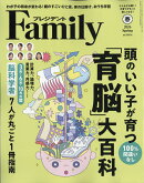 プレジデント Family (ファミリー) 2026年 4月号 [雑誌]