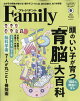 �ץ쥸�ǥ�� Family (�ե��ߥ꡼) 2026ǯ 4��� [����]