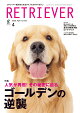 RETRIEVER(��ȥ꡼�С�) 2026ǯ 4��� [����]