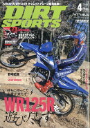 DIRT SPORTS (ダートスポーツ) 2026年 4月号 [雑誌]