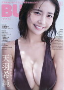 BUBKA (ブブカ) 2026年 4月号 [雑誌]