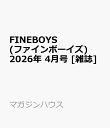 FINEBOYS (ファインボーイズ) 2026年 4月号 [雑誌]