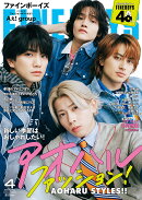 FINEBOYS (ファインボーイズ) 2026年 4月号 [雑誌]