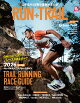 RUN+TRAIL (���ץ饹�ȥ쥤��) vol.75 2026ǯ 4��� [����]