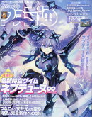 週刊 ファミ通 2026年 4/9号 [雑誌]