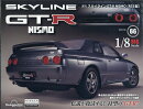 週刊 スカイライン GT-R NISMO[R32型] 2026年 4/28号 [雑誌]