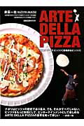 ARTE　DELLA　PIZZA
