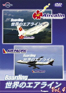 テレビ東京 Boarding 世界のエアライン Vol.4
