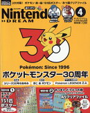Nintendo DREAM (ニンテンドードリーム) 2026年 4月号 [雑誌]