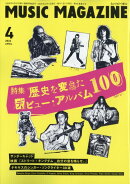 MUSIC MAGAZINE (ミュージックマガジン) 2026年 4月号 [雑誌]