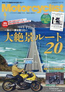 モーターサイクリスト 2026年 4月号 [雑誌]
