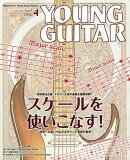 YOUNG GUITAR (ヤング・ギター) 2026年 4月号 [雑誌]