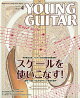 YOUNG GUITAR (��󥰡�������) 2026ǯ 4��� [����]