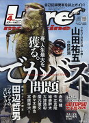 Lure magazine (ルアーマガジン) 2026年 4月号 [雑誌]