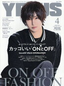 Y+(ワイプラス) 2026年 4月号 [雑誌]