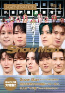 J-GENERATION (ジェイジェネレーション) 2026年 4月号 [雑誌]