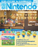 電撃Nintendo (ニンテンドー) 2026年 4月号 [雑誌]