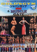 GOLD'S GYMジャパンカップ2025 PHOTBOOK 2026年 4月号 [雑誌]