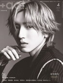 +act. (プラスアクト) 2026年 4月号 [雑誌]