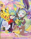 週刊 ファミ通 2026年 4/2号 [雑誌]