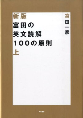 楽天ブックス まるおぼえ英単語2600 どんな試験にも出る 小倉弘 本