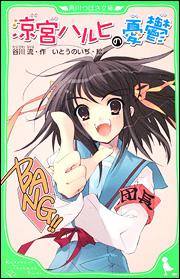 �õܥϥ�Ҥ�ͫݵ