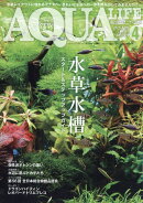 月刊 AQUA LIFE (アクアライフ) 2026年 4月号 [雑誌]