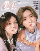 CanCam(キャンキャン) 2026年4月号 [雑誌] 特別版【表紙：生見愛瑠×道枝駿佑（なにわ男子）】