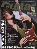Guitar magazine (ギター・マガジン) 2026年 4月号 [雑誌]