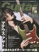 Guitar magazine (ギター・マガジン) 2026年 4月号 [雑誌]