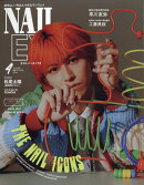 NAILEX (ネイルイーエックス) 2026年 4月号 [雑誌]
