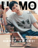 UOMO(ウオモ) 2026年 4月号 [雑誌]